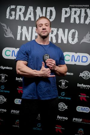 Регистрация GRAND PRIX INFERNO 2026 (фотограф Александр Васильев)